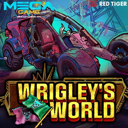 รูป Wrigley World