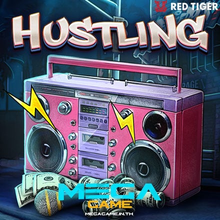 รูป Hustling