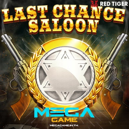 รูป Last Chance Saloon