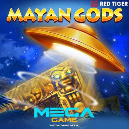 รูป Mayan Gods