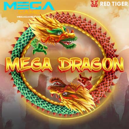 รูป Mega Dragon