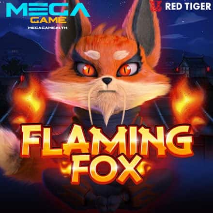 รูป Flaming Fox
