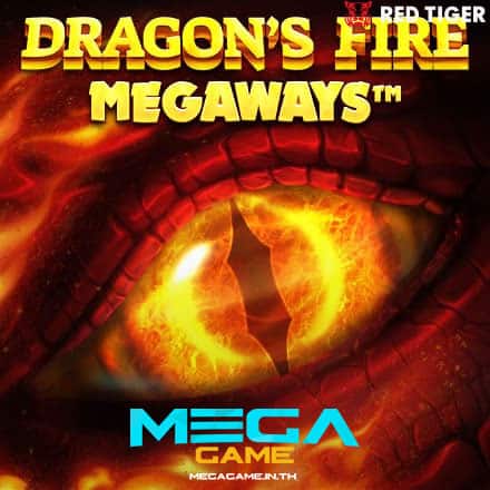 รูป Dragons Fire